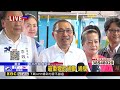 三鶯線運量破75萬人次 侯友宜開箱原民彩繪列車@newsebc