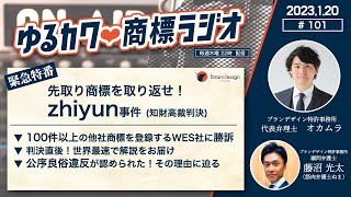 新・商標法概説【第3版】 新・商標法概説〔第3版〕 | 小野 昌延, 三山 峻司 |本 | 通販
