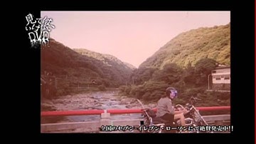 「ほんとにあった心霊写真 呪い （３０秒ver）」 予告篇