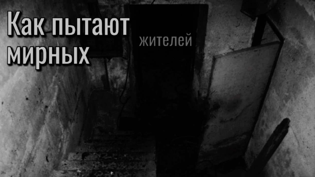 Разбор дела о военных преступлениях россиян | Скабрезлость.