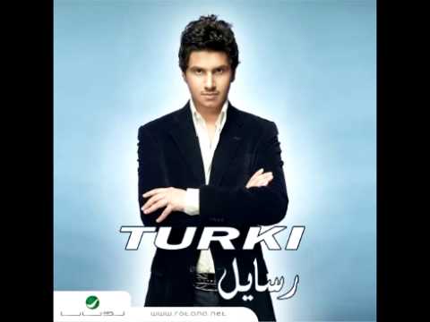 Turki ... Nijannen El Aalam | تركي ... نجنن العالم