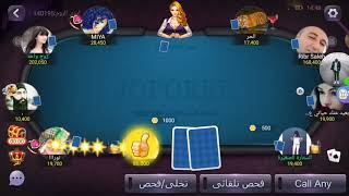 طرنيب جوجو. م̷ـــِْن يستطيع ان يفعلها screenshot 4