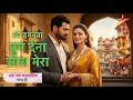 Tum Dena Saath Mera SHOOTING in INDORE - New Moments | Shabir Ahluwalia Srit Jha Star Plus
