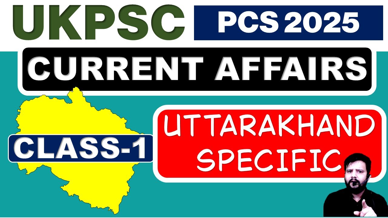 UTTARAKHAND CURRENT AFFAIRS 1 | UPPER PCS 2025 | UKPSC | IAS | PCS ...