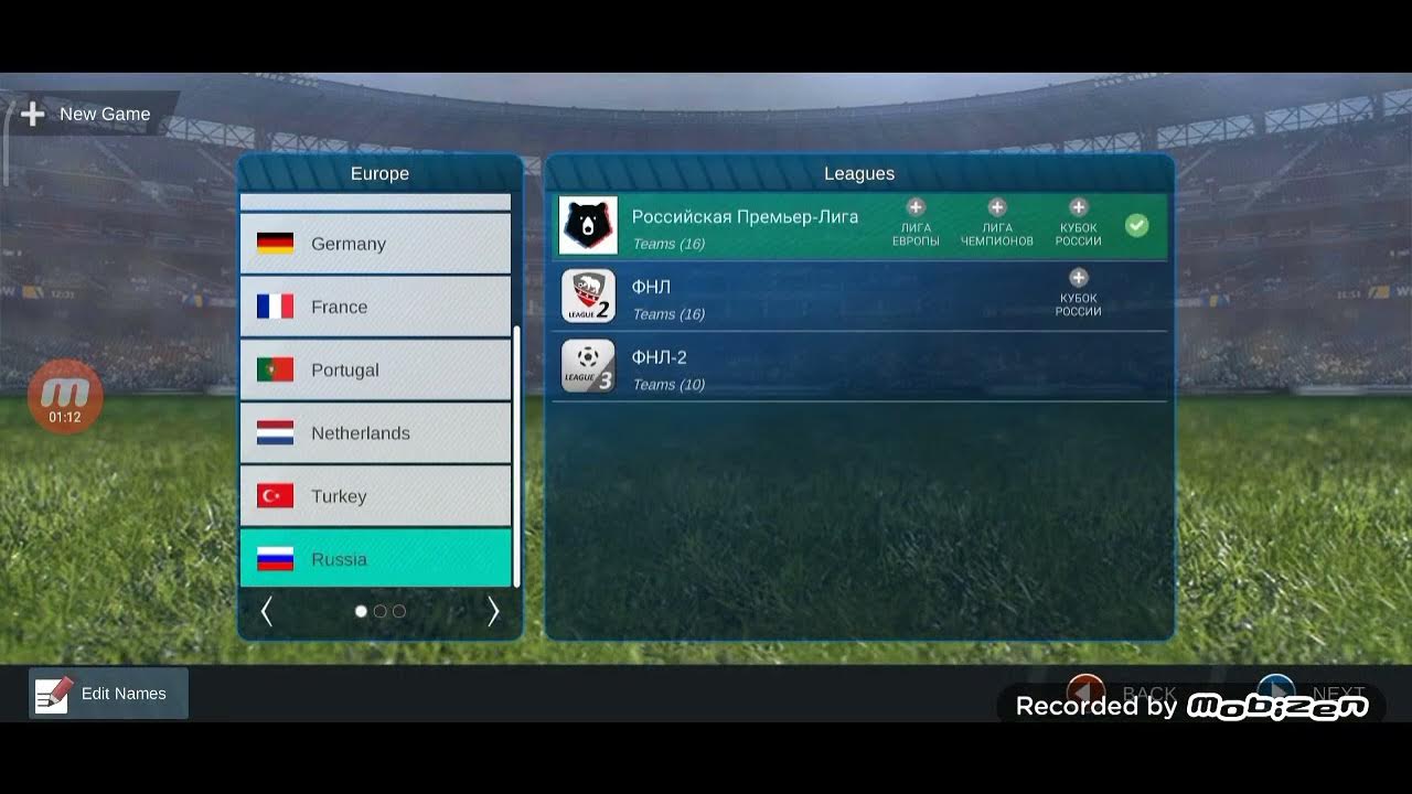 Pro League Soccer. Обновление Составов. Новая Форма Урала. - YouTube