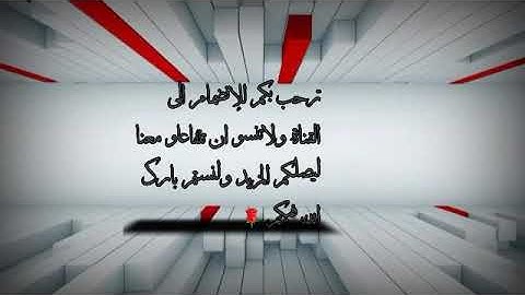 صوت تقشعر له الأبدان سورة الملك بصوت القارئ/طارق محمد 🌹