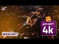 دمشق ليلا بمنظرها الساحر Damascus Drone 4k 