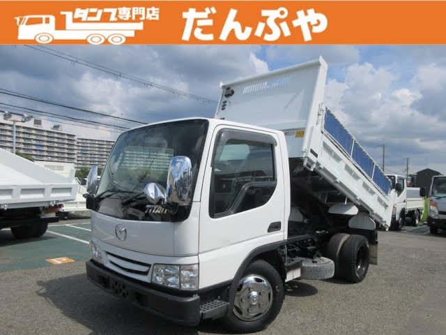 H15年式マツダタイタン3トンドカロクダンプ - YouTube