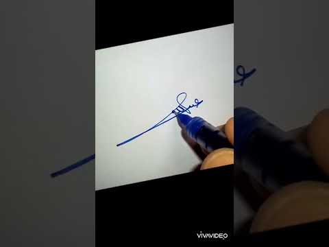 توقيع اسم عبدالله