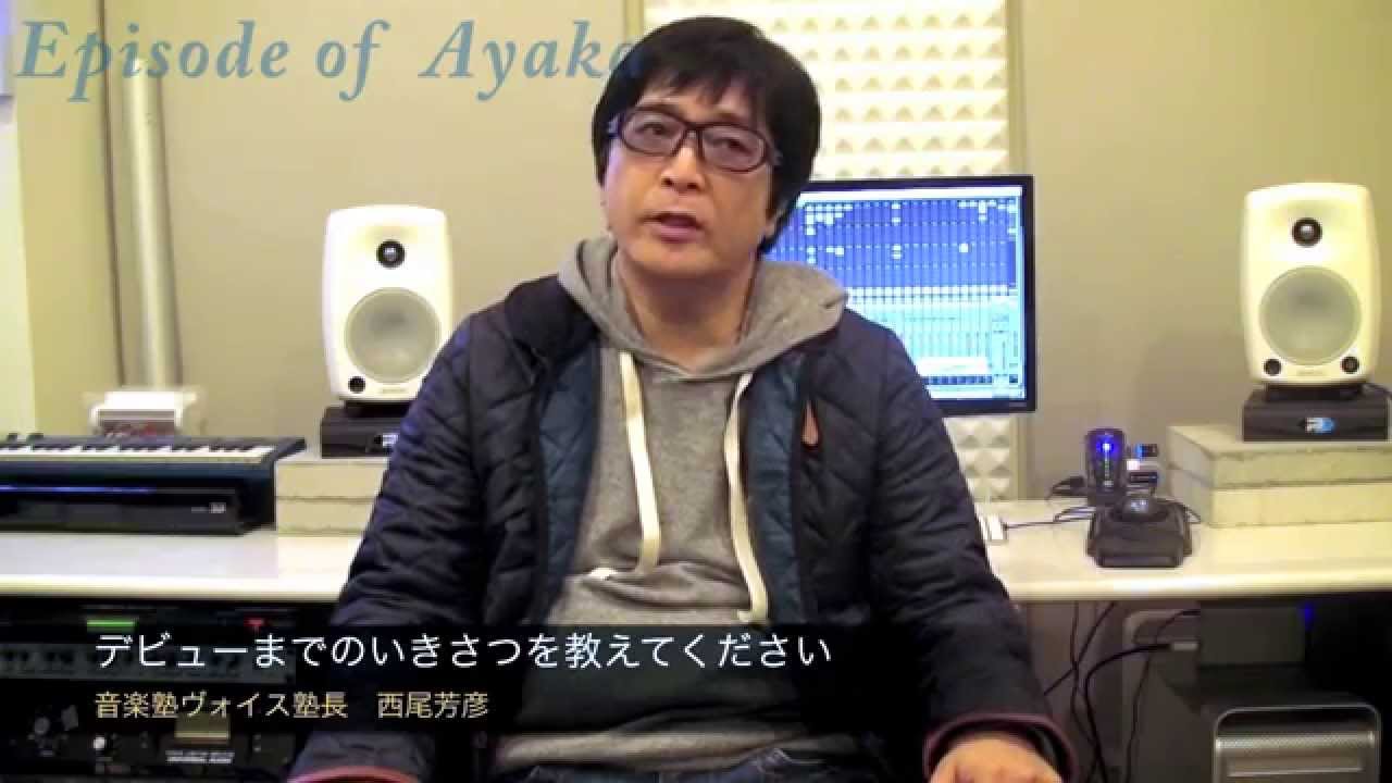 音楽塾ヴォイスとは | ボイトレをはじめるなら音楽塾ヴォイスへ