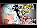 【ぷちっと劇場こねくと】EX23「まろです」