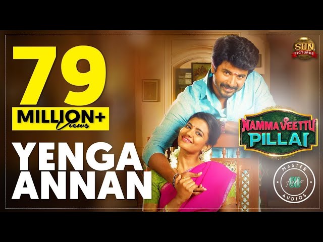 Yenga Annan - 8D Audio | Namma Veettu Pillai | Sivakarthikeyan | Sun Pictures