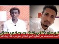 كتمت محمد الشكري كشح الحلة في شيخ بدران فتك ومتك تقيل تدوين عشوائي شيخ بدران ورجغة تقيل 