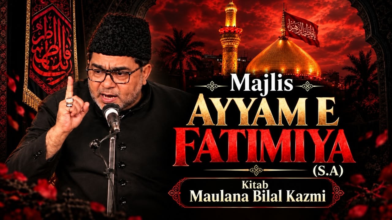 SHAB E SHAHADAT BIBI FATIMA (as) BY MAULANA SYED BILAL KAZMI - YouTube