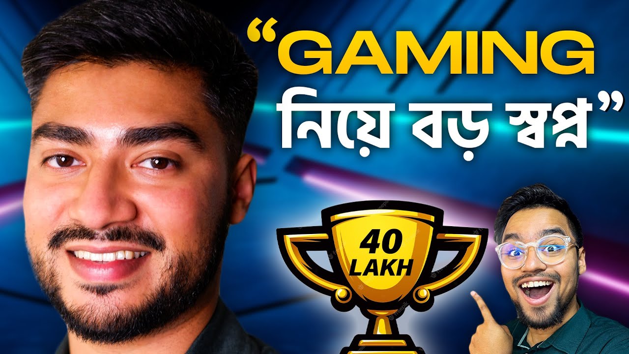 কোটি টাকার E-Sports উদ্যোগ নিয়েছে Shadab ও Prottoy | Discovery One | Ahmed Fahad