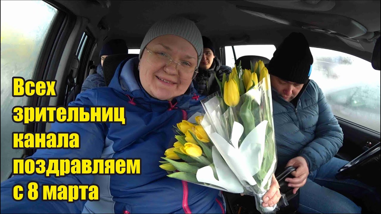 С 8 марта! Взбиваем масло. Роллы. Новая картина. Делаю тушенку ...