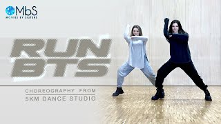 BTS - Run BTS 달려라 방탄 | Dance Cover | 5KM Dance Studio choreography