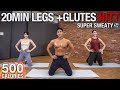 땀쌤 폭발💦 하체&amp;엉덩이 라인 만들기 20분 홈트 l SUPER SWEATY💦 LEGS &amp; GLUTE WORKOUT - 20MIN HIIT