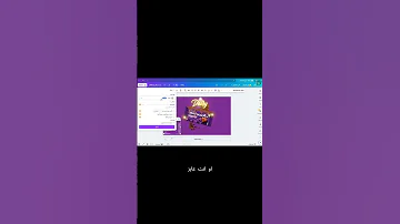كيفية حفظ وتنزيل تصميماتك على كانفا بأفضل جودة وبصيغ مختلفة اكسبلور Canva Animation اكسبلور 