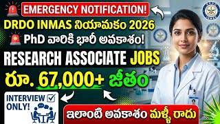 🚨 DRDO INMAS Recruitment 2026 | 4 Research Associate Jobs | PhD వారికి భారీ అవకాశం | 67,000 Salary