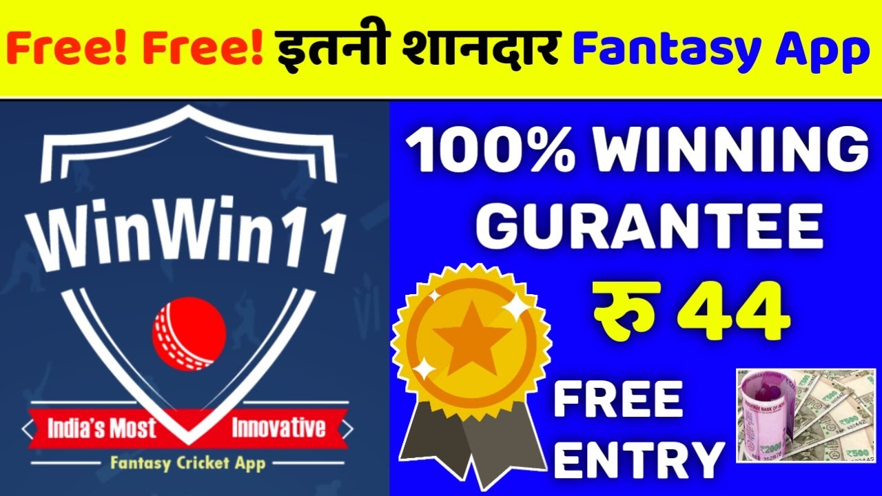 New Free Fantasy App, 100% Winning Gurantee | Win Win 11 | New Fantasy Cricket App