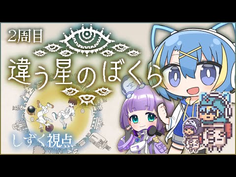 ⸜( •⌄• )⸝さま おまとめ2点 わさもん on X: 
