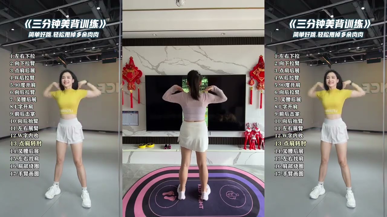 3-minute beautiful back training 3 to 4 sets a day. See the effect after a week#Exerci