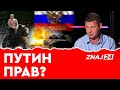 КРЕМЛЬ ПОРЕШАЛ! ПРИКАЗОМ ПУТИНА ИЗ УКРАИНЫ ИЗГНАЛИ...