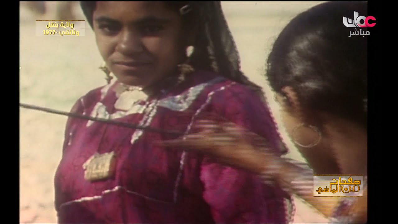 فلم وثائقي عن ولاية ينقل عام 1977
