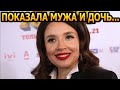 ТОЛЬКО ПОСМОТРИТЕ! Кто муж и как выглядит единственная дочь актрисы Ольги Дибцевой?