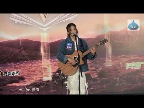 全民造星 V 10強拉票記者會 2號 魏念恩 Nathan 表演 拉票