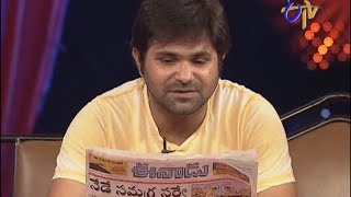 jabardasth జబర్దస్త్ chalaki chanti performance on 2nd october 2014