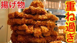 【⚠️音注意】【大食い】揚げ物と白メシを沢山食べてみた‼️in とんかつは飲み物。【MAX鈴木】【マックス鈴木】