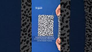 Закрытый шов со сборкой