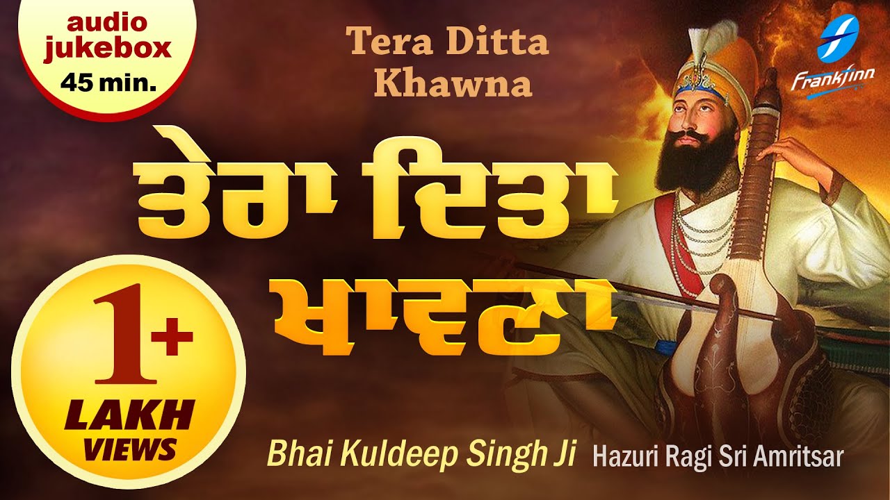 Tera Ditta Khawna (Jukebox) | New Shabad Gurbani Kirtan 2024 Nonstop Gurbani Nonstop Shabad Kirtan