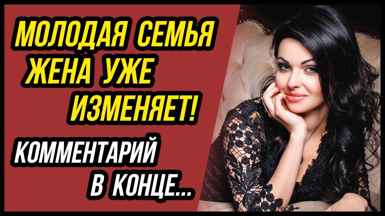 Жена изменяет в машине
