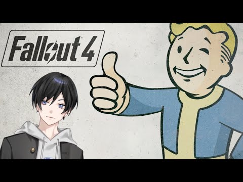 【Fallout4】完全初見で今回は普通に配信part3【VTuber / 影ノサキ】