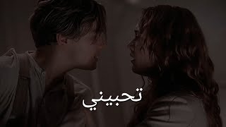 غيث صباح _ تحبيني 《 بطيء 》