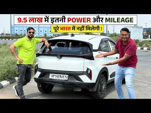 सोचा था Cng खत्म कर देगा इस Engine को - लेकिन इसने तो मजा दोगुना कर दिया ! 35000 Km Onturbo Cng