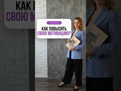 Как повысить свою мотивацию и наполнить запрос энергией? | Нейрографика с Оксаной Авдеевой