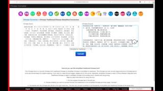 Convert from simplified to Traditional Chinese  (trailer 3)