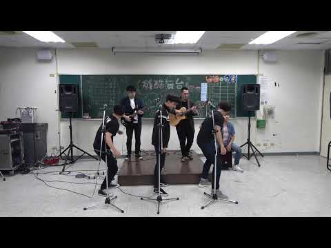 【20190502殘酷舞台】偶像團體:奇諺&蜜蜂&魷魚&守晟&泡泡&阿德-那不是雪中紅