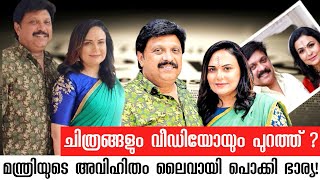 വടടൽ കണടത അവഹത ബനധ ഗണഷ കമറനതര ഭരയ ബനദ മനൻ രഗതത