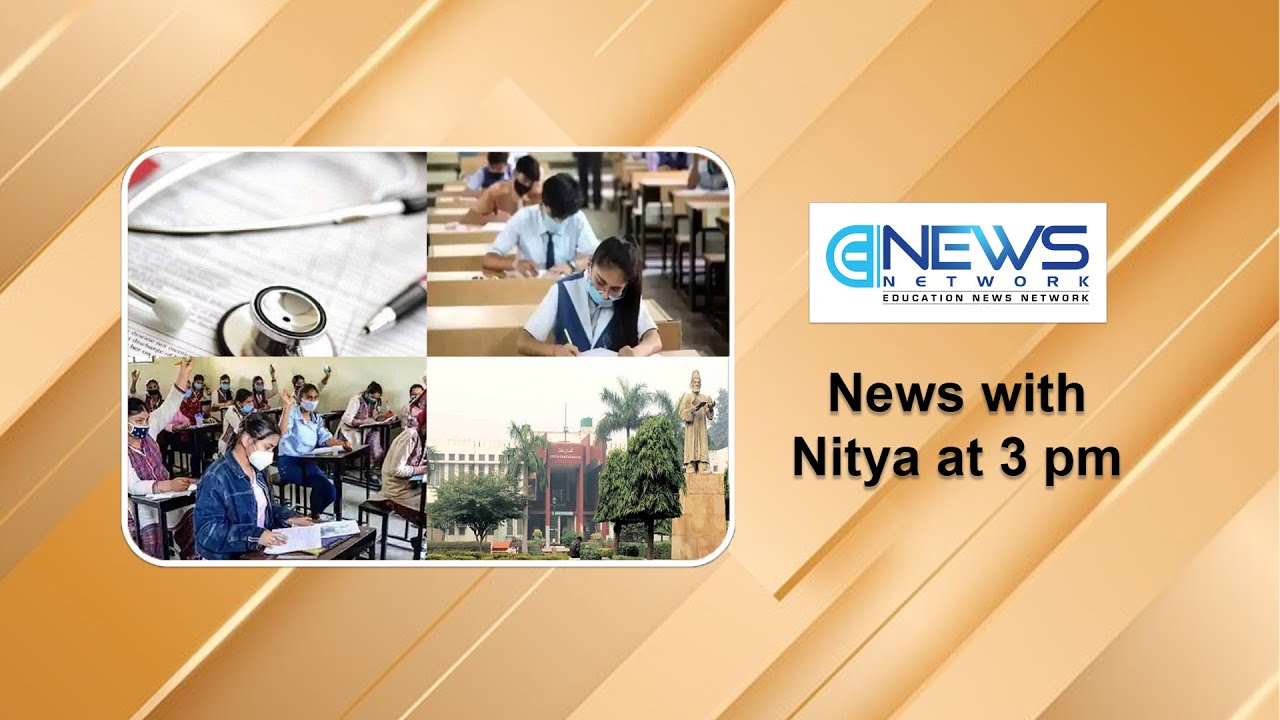 All Gujarat schools, colleges & educational institutes to reopen from Feb 21 | 18 February 2022.