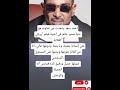 أحمد سعد يتحدث عن تعاونه معدنيا سمير غانم في أغنية فيلم روكي الغلابة ا هي 