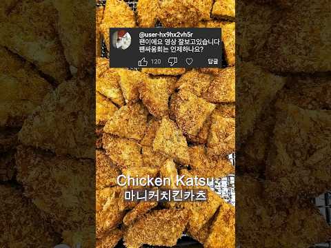 Office Worker Lunch DAY 242 korea foodie korean yummy seoul mukbang