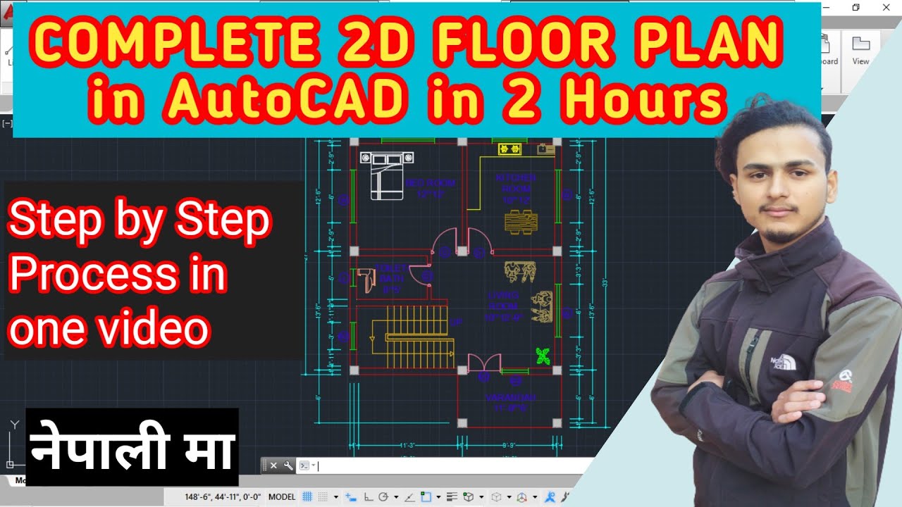 Make 2D House Plan In AutoCAD in 2 Hours | How to make Complete 2D House Plan In AutoCAD In Nepali |