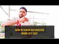 NEW INTERIOR DECORATION PROJECT | 2 BHK FLAT | SITE VISIT