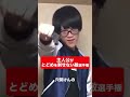主人公がとどめを刺せない敵選手権
