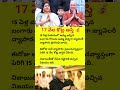 From Selling His Mother's Chain at 15 to Owning ₹17,000 Crore Empire | Business Success Story#viral